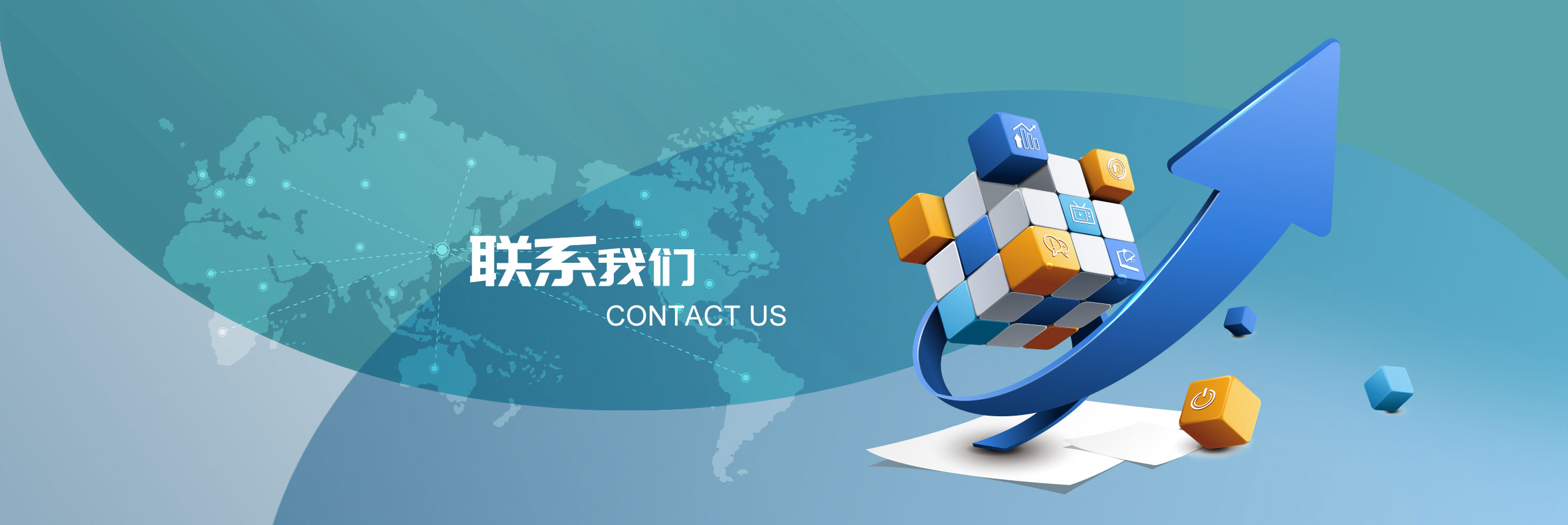 河南威士顿电源科技有限公司-联系我们